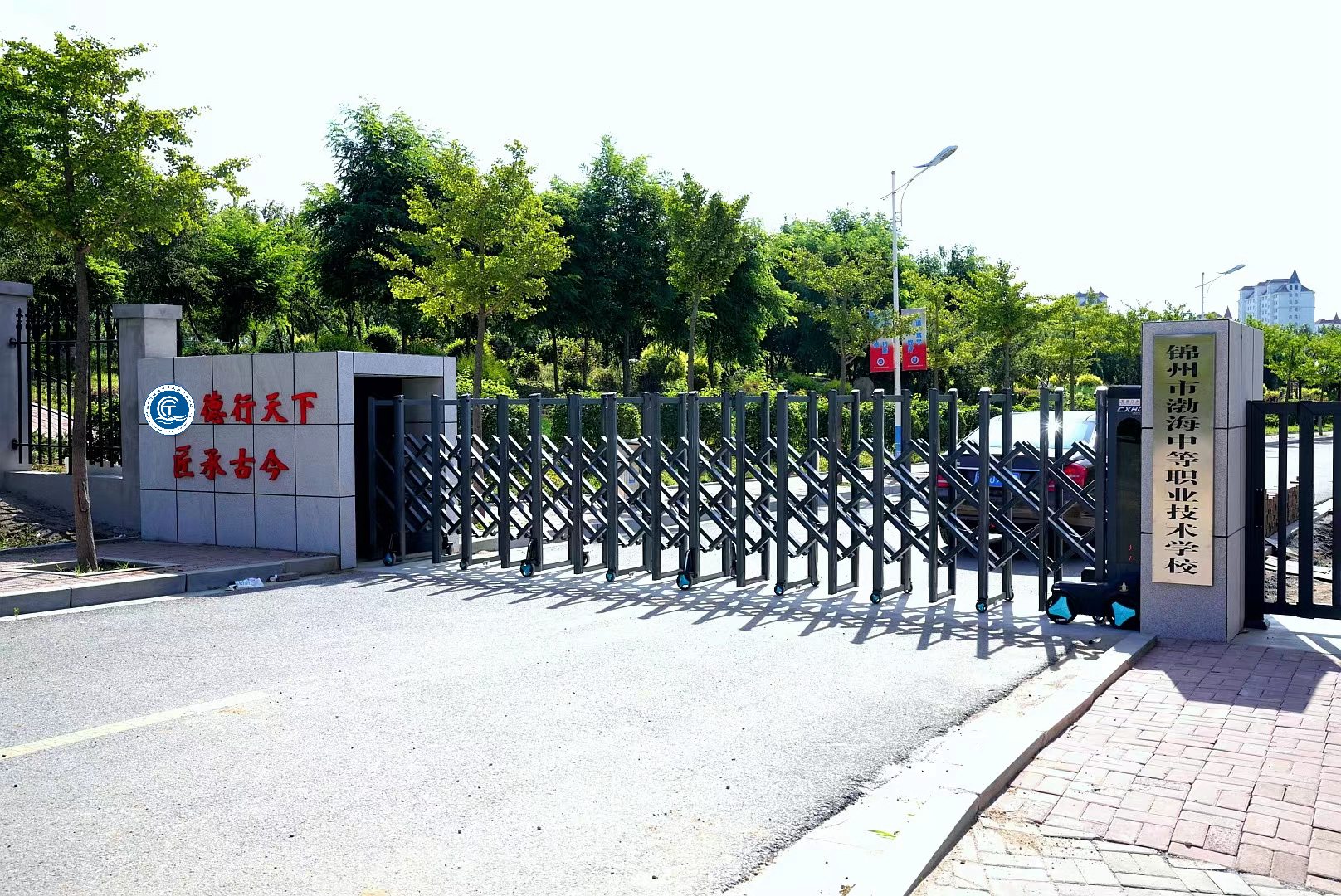 锦州市渤海中等职业技术学校关于2022级新生推迟报到的通知