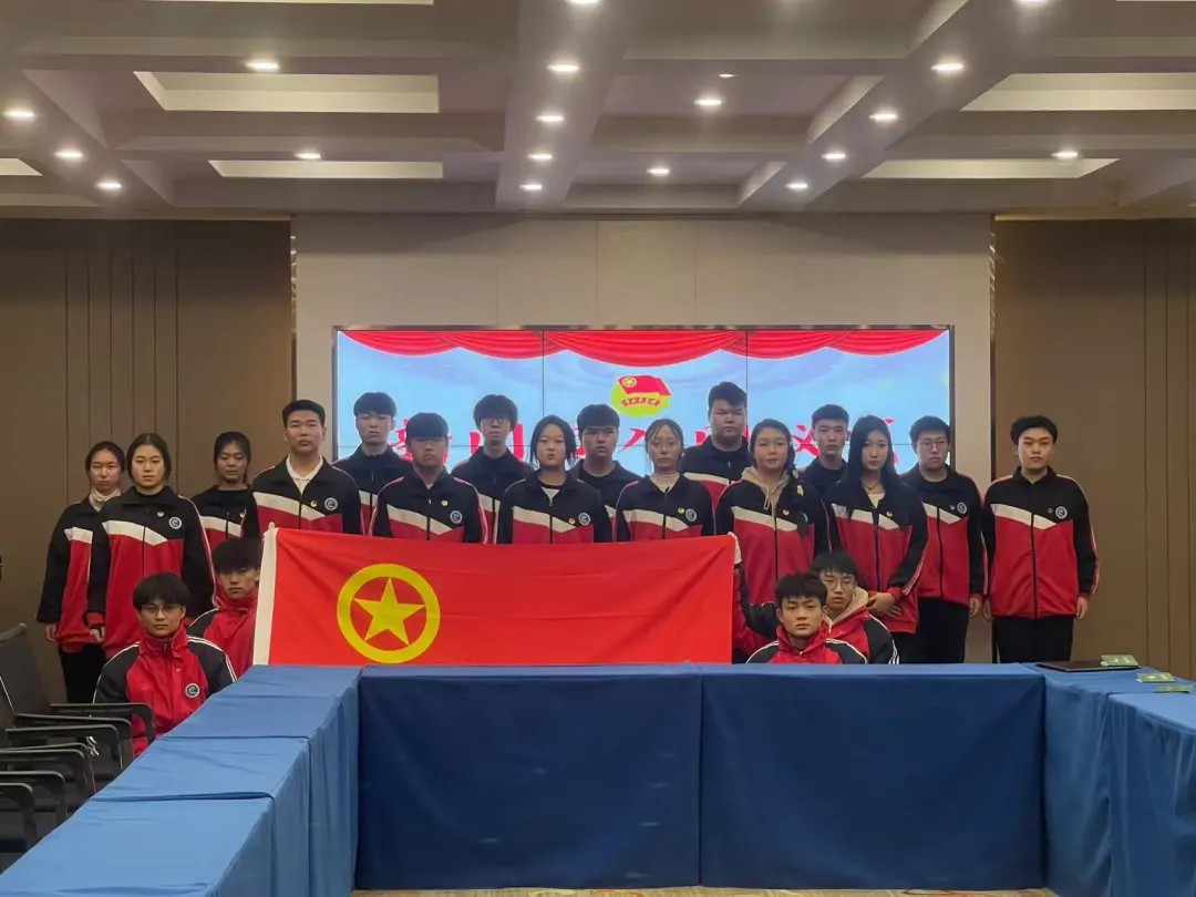 传递红色薪火 增绘青春底色——2024新团员入团仪式顺利举行