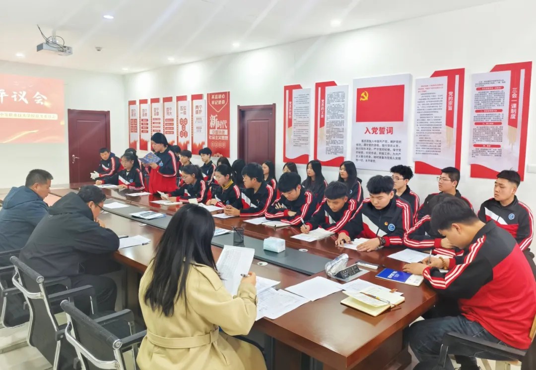 擘画理想蓝图，汇聚红色力量——锦州市渤海中等职业技术学校召开团员评议会