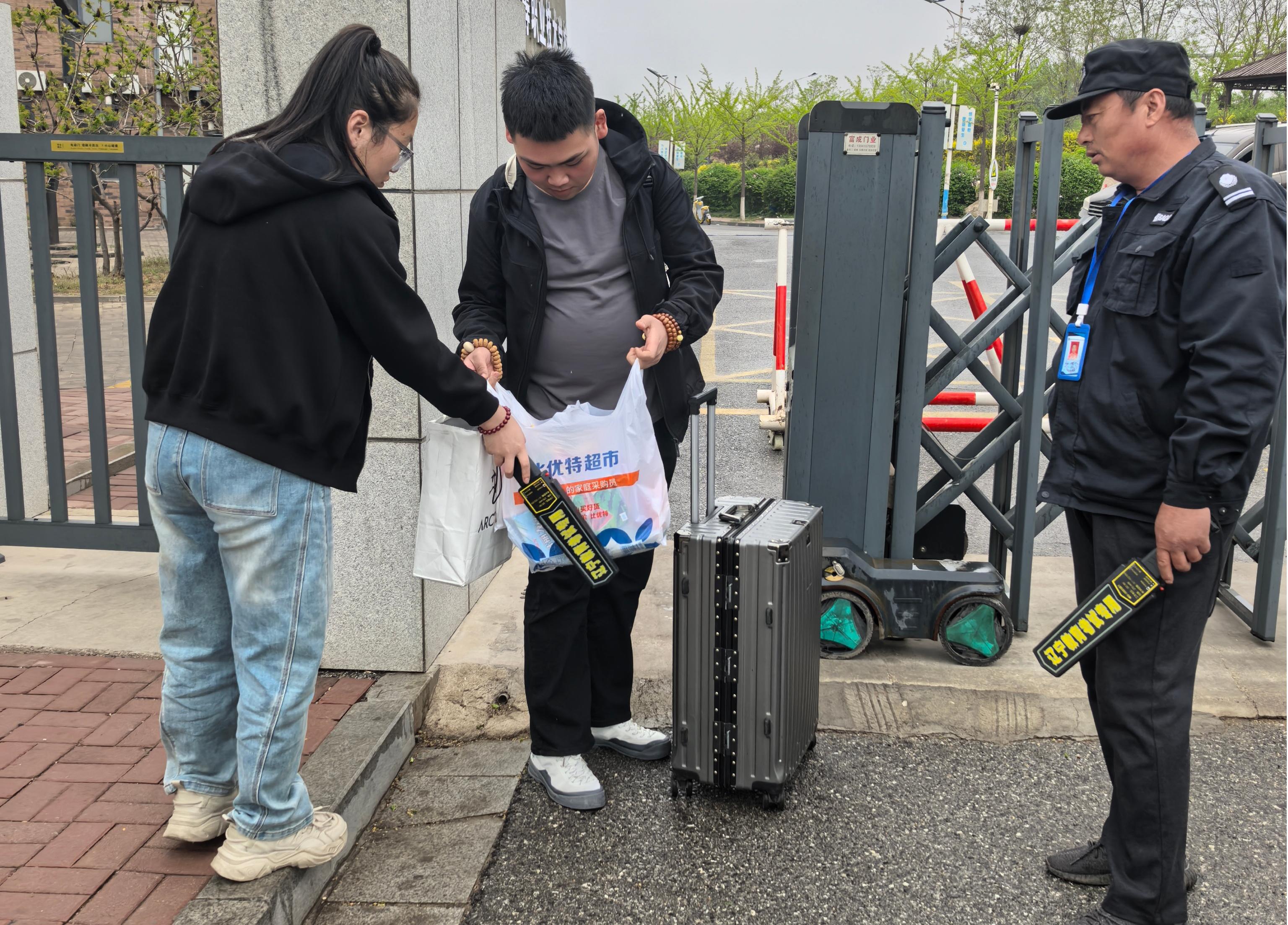 返校通知，这些东西不能带入校园！