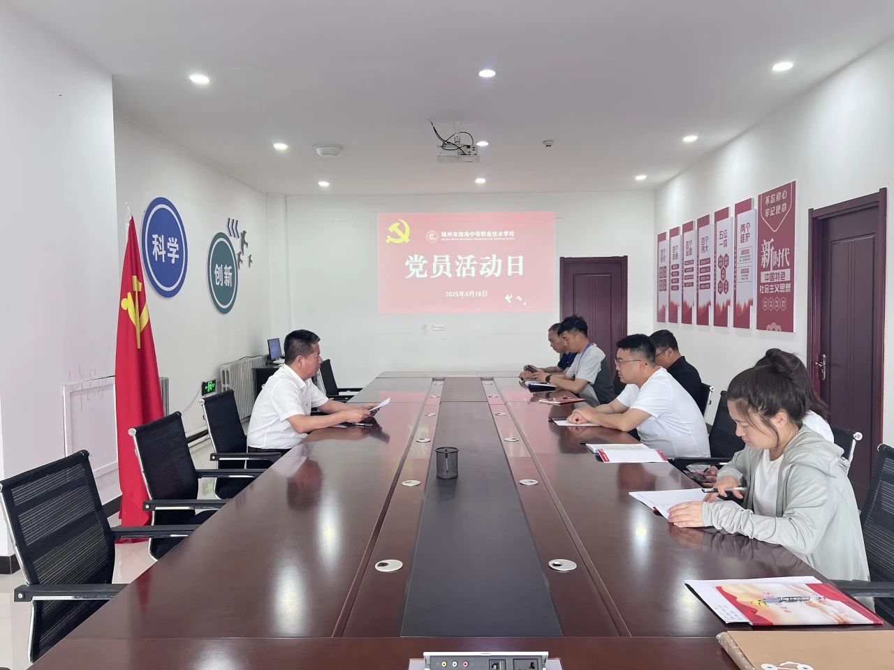 学思践悟强作风  凝心铸魂担使命——我校党支部开展主题党日活动