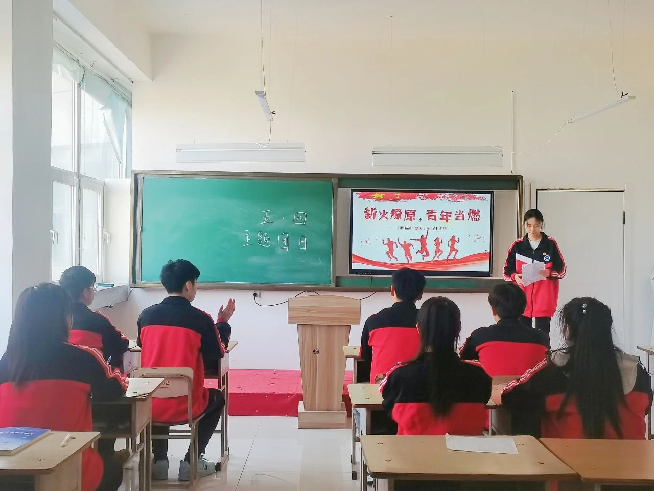 传承五四薪火，争做时代先锋