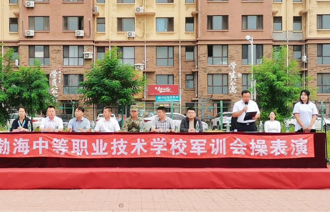 以青春之名 立报国之志——锦州市渤海中等职业技术学校2025级新生军训汇报表演圆满落幕