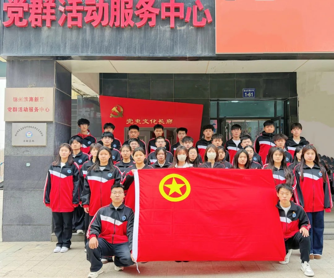“行走的大思政课”活动第四期——百年党史学习篇