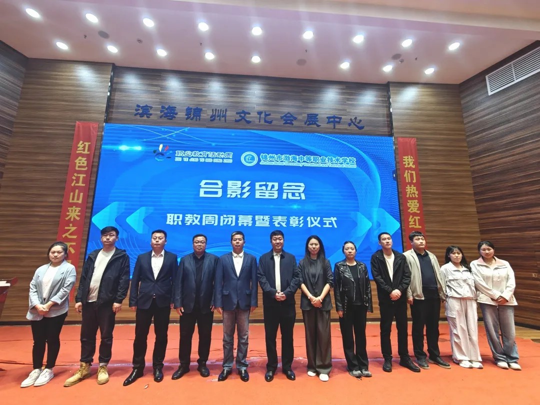 赴山海之约  展职教风采——我校高速铁路乘务专业学子亮相中国旅游日辽宁分会场